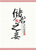 蠻後